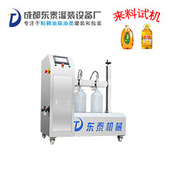 半自動(dòng)油類灌裝機(jī)(標(biāo)準(zhǔn)型)