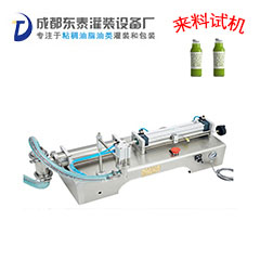 小型半自動(dòng)單頭液體灌裝機(jī)