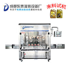 全自動(dòng)食用油灌裝生產(chǎn)線