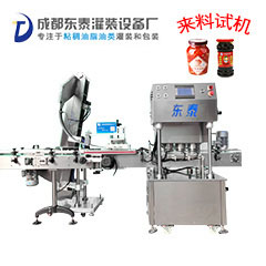 側(cè)旋式玻璃瓶真空旋蓋機(jī)