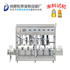 六頭全自動(dòng)稱重式灌裝機(jī)